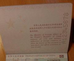 Buy fake usd/aud/cad/CNY/euros/RMB/drivers licenses/ID cards Whatsapp us at +4367870446997