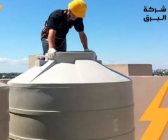 البرق: الشركة المتخصصة لتنظيف الكنب بالرياض